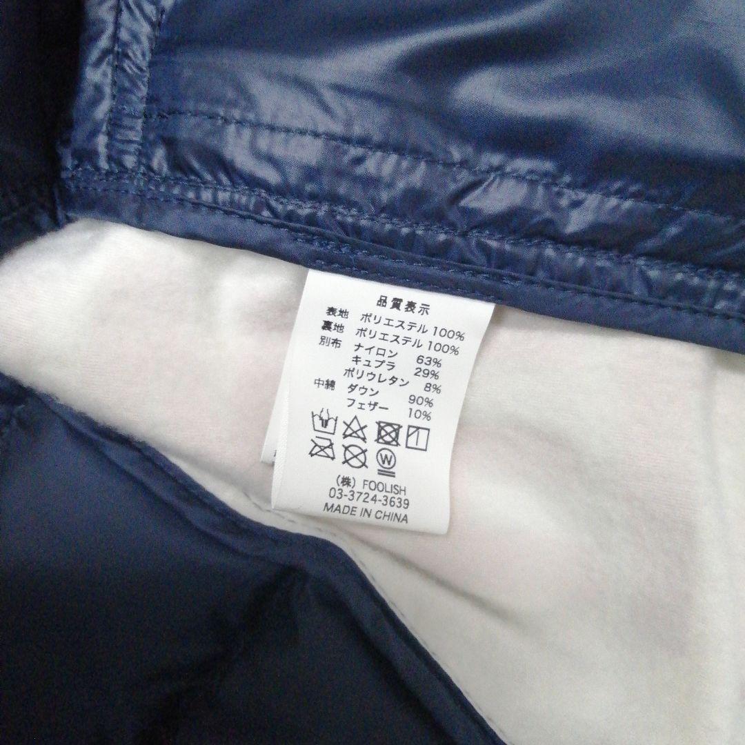 rough&swell ラフアンドスウェル　ダウンジャケットXL