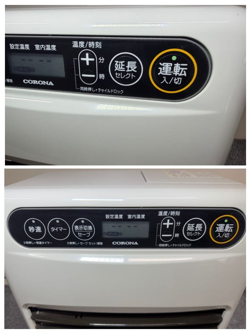 美品CORONA コロナ石油ファンヒーター2023年製 FH-G3223Y 9畳