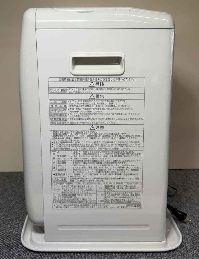 美品CORONA コロナ石油ファンヒーター2023年製 FH-G3223Y 9畳