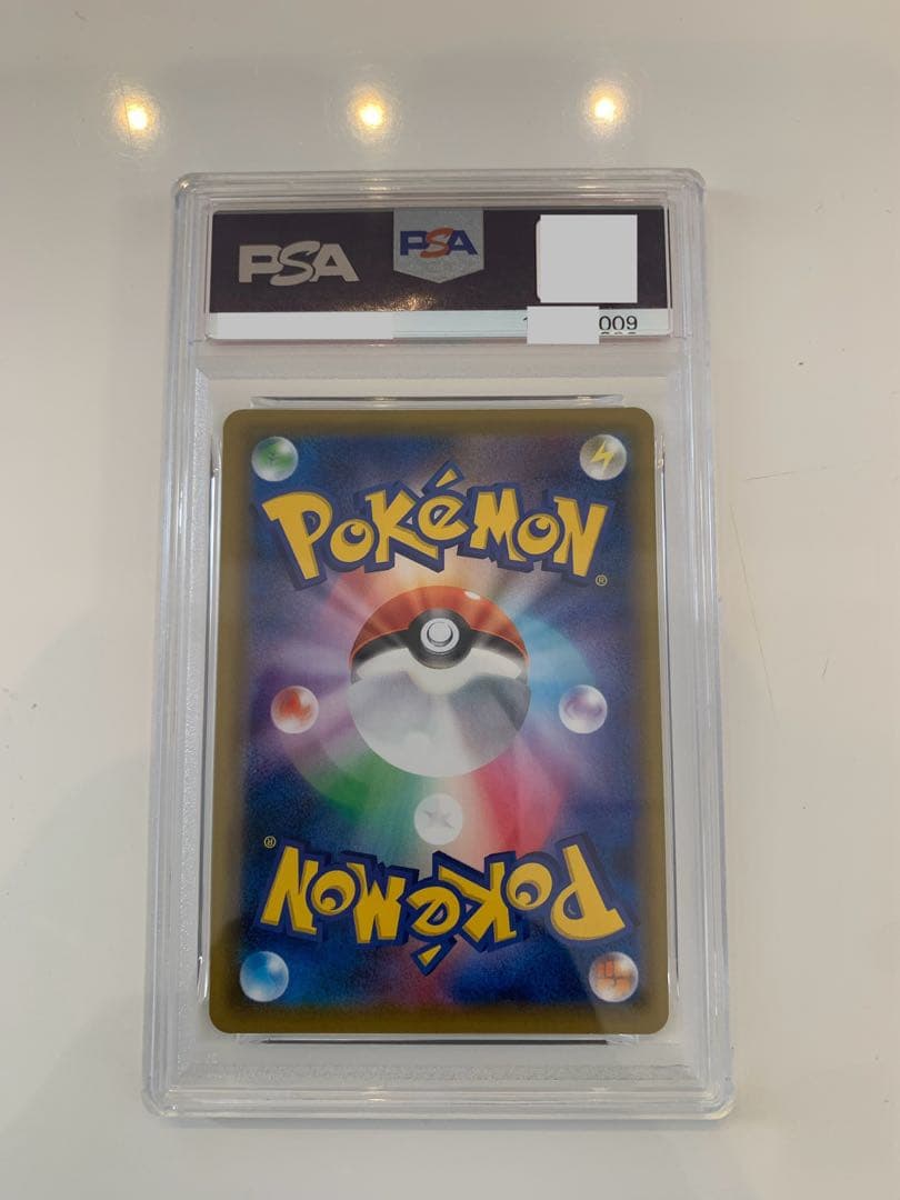 連番　ゲンガー vmax 2枚セット