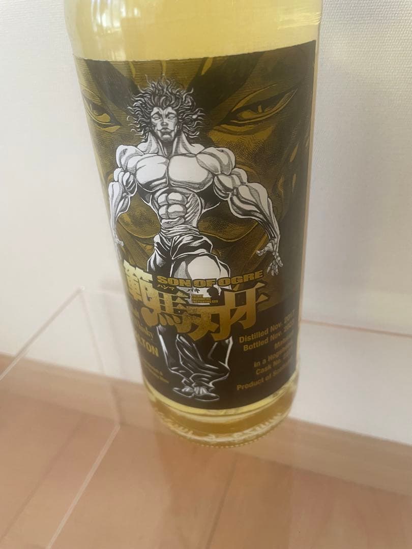 範馬刃牙 ウイスキー KILDALTON 2017 限定359本 未開栓 美品