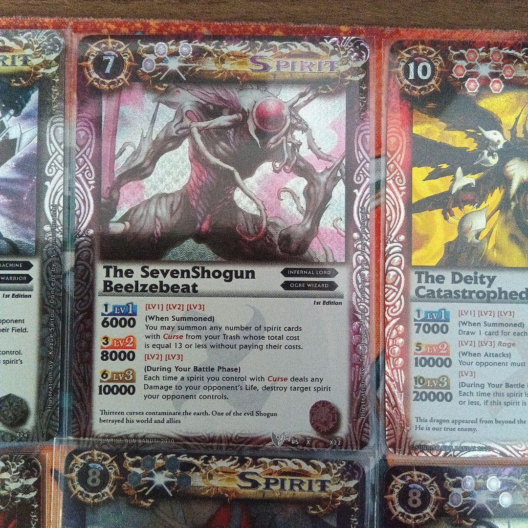 バトルスピリッツ　海外版Xレアまとめ売り