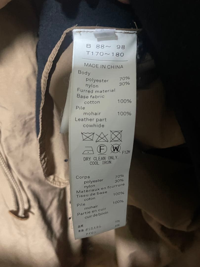 ATON モッズコート （フード取り外し可）