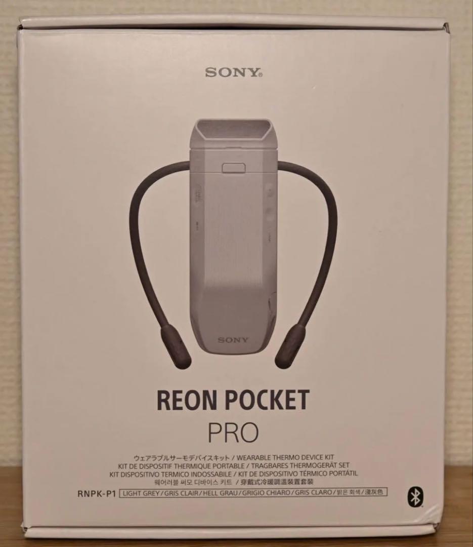 暑さ対策・冷却グッズ REON POCKET PRO