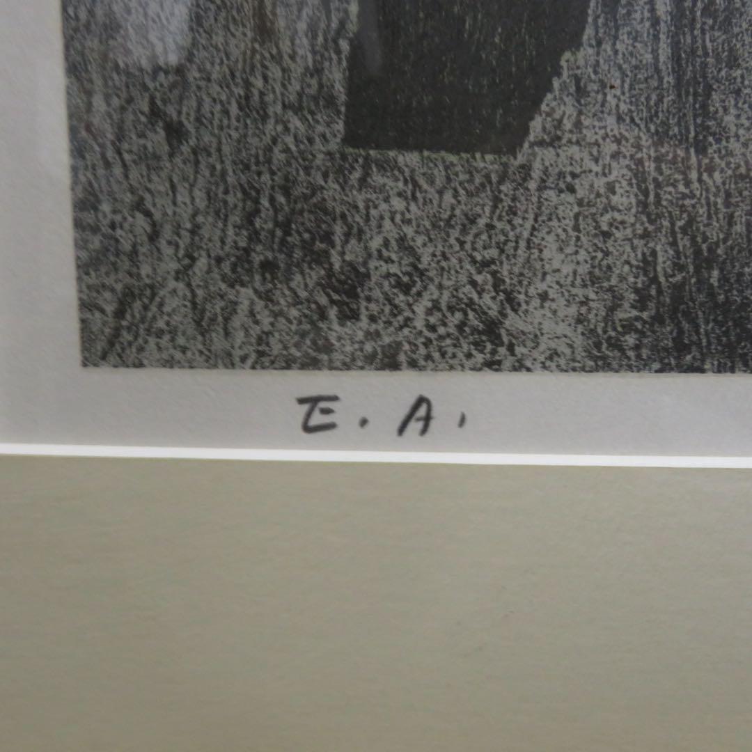 大判大作 Moriyama 直筆サイン入 リトグラフ EA 作者不明 美術品