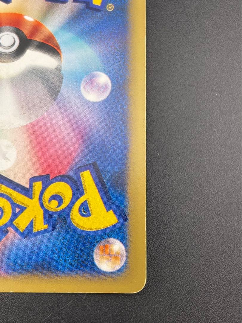 【中古品】カリンのブラッキー　091/141 ★ 1ED VSシリーズ　ポケカ