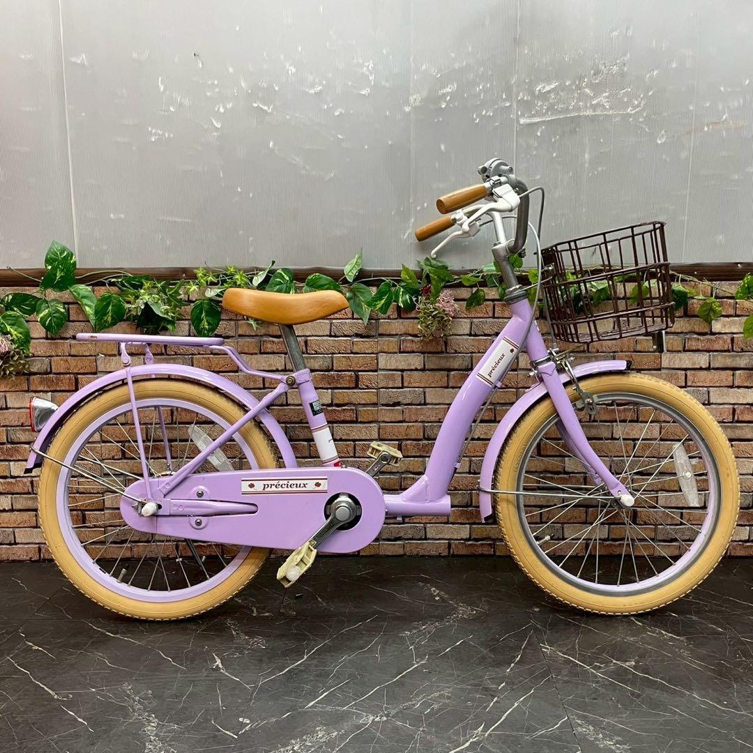 【75】子供用自転車 子供車 precieux パープル 18インチ シングル