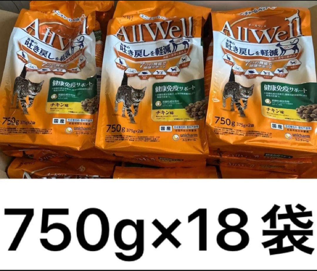 オールウェル AllWell フィッシュ味　ユニチャーム　18袋