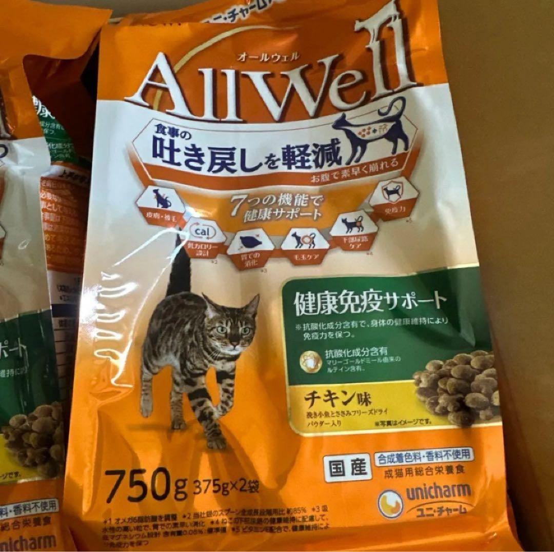 オールウェル AllWell フィッシュ味　ユニチャーム　18袋