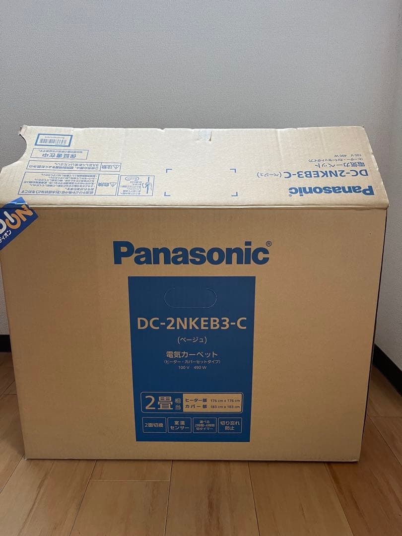 送料込み　Panasonic DC-2NKEB3-C 2畳 ホットカーペット