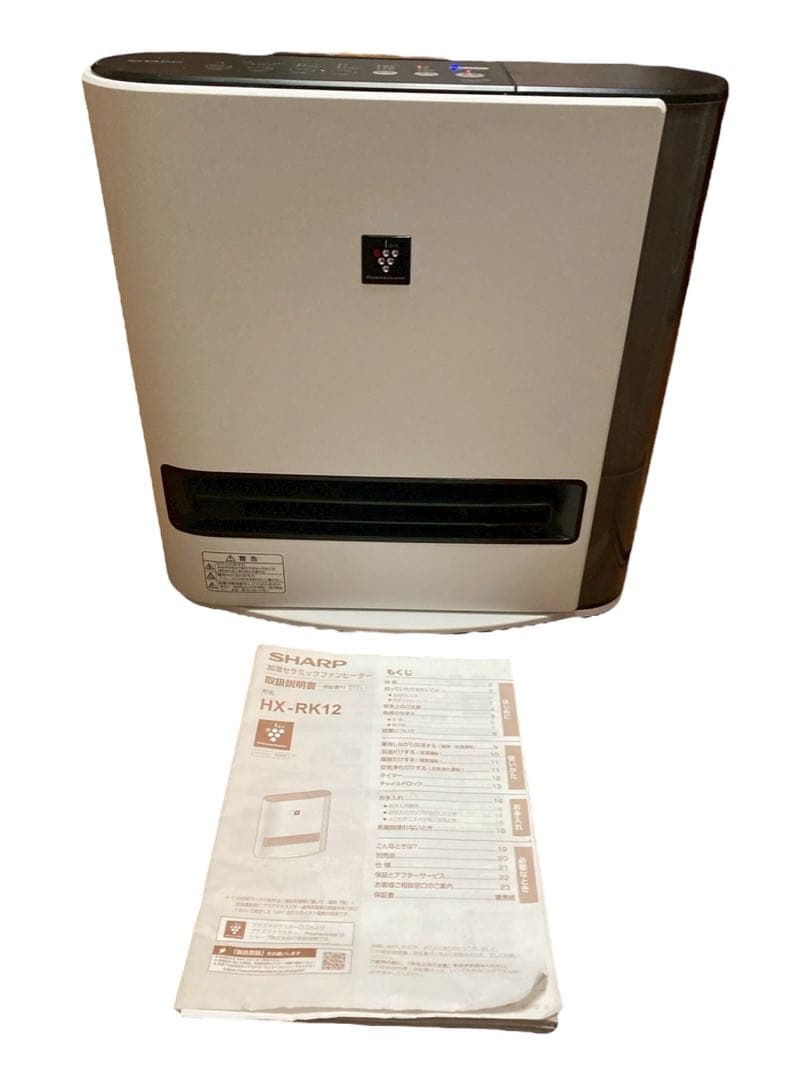 『高年式』SHARP HX-RK12-W 2022年製 セラミックファンヒーター