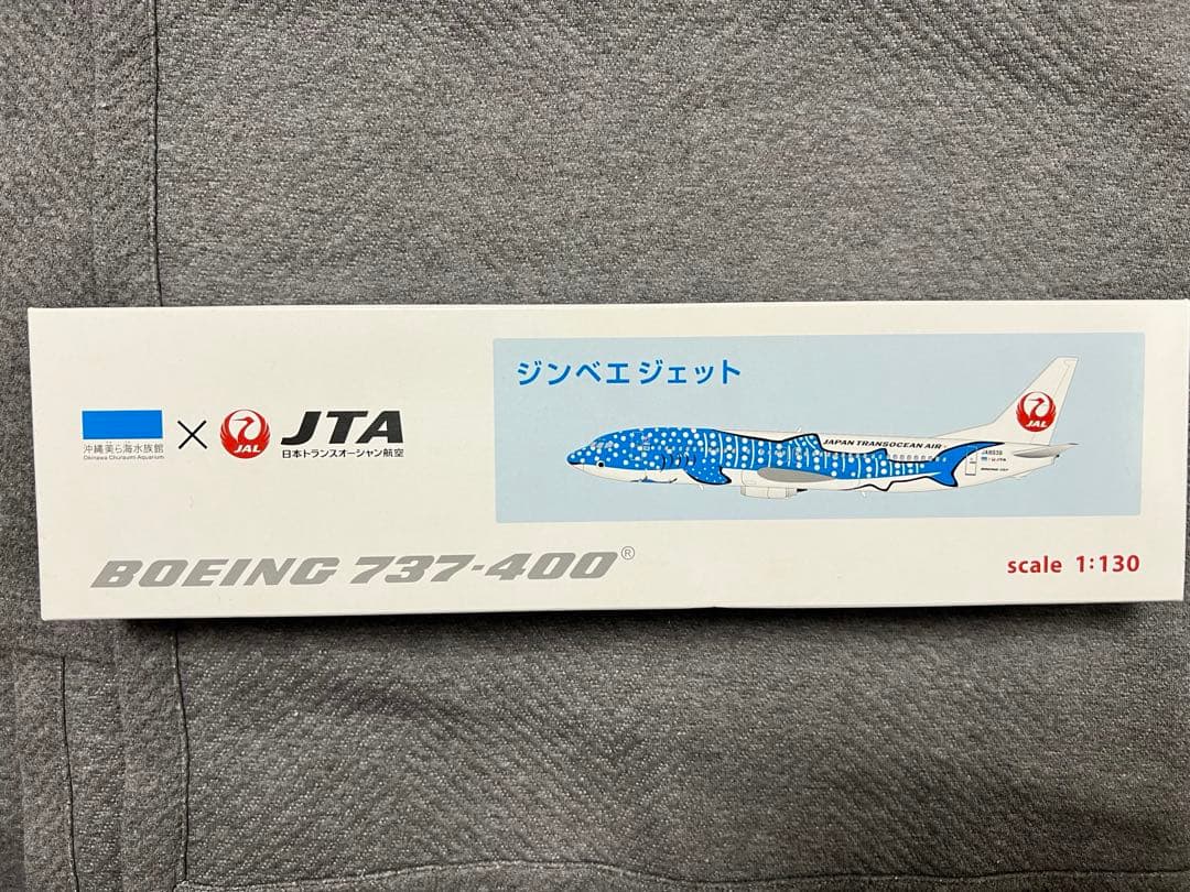 JTA ジンベエジェットB737-400 1/130スケール& ストラップセット