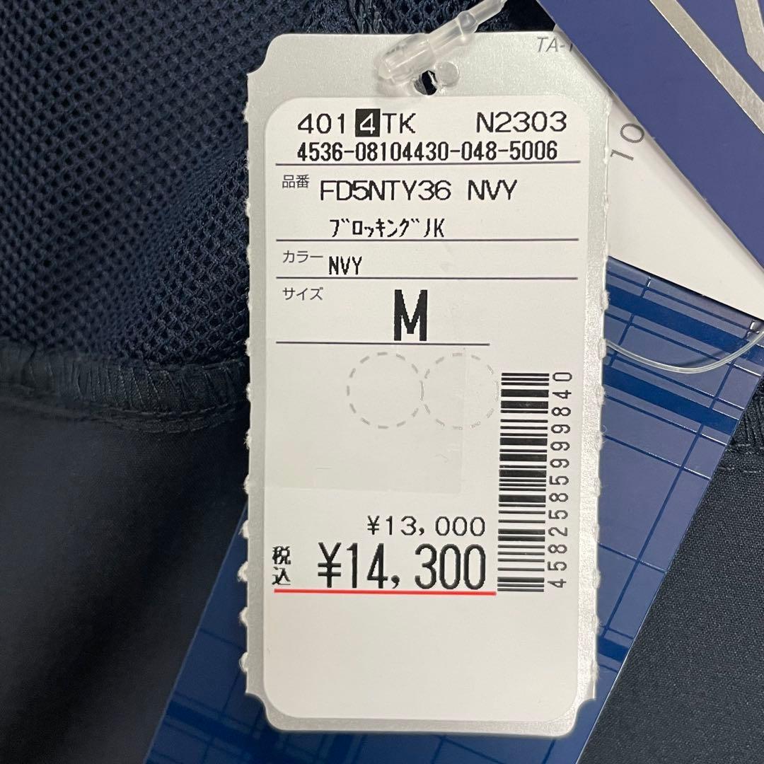 FIDRA ゴルフウェア ストレッチ ブロッキングジャケット M 紺