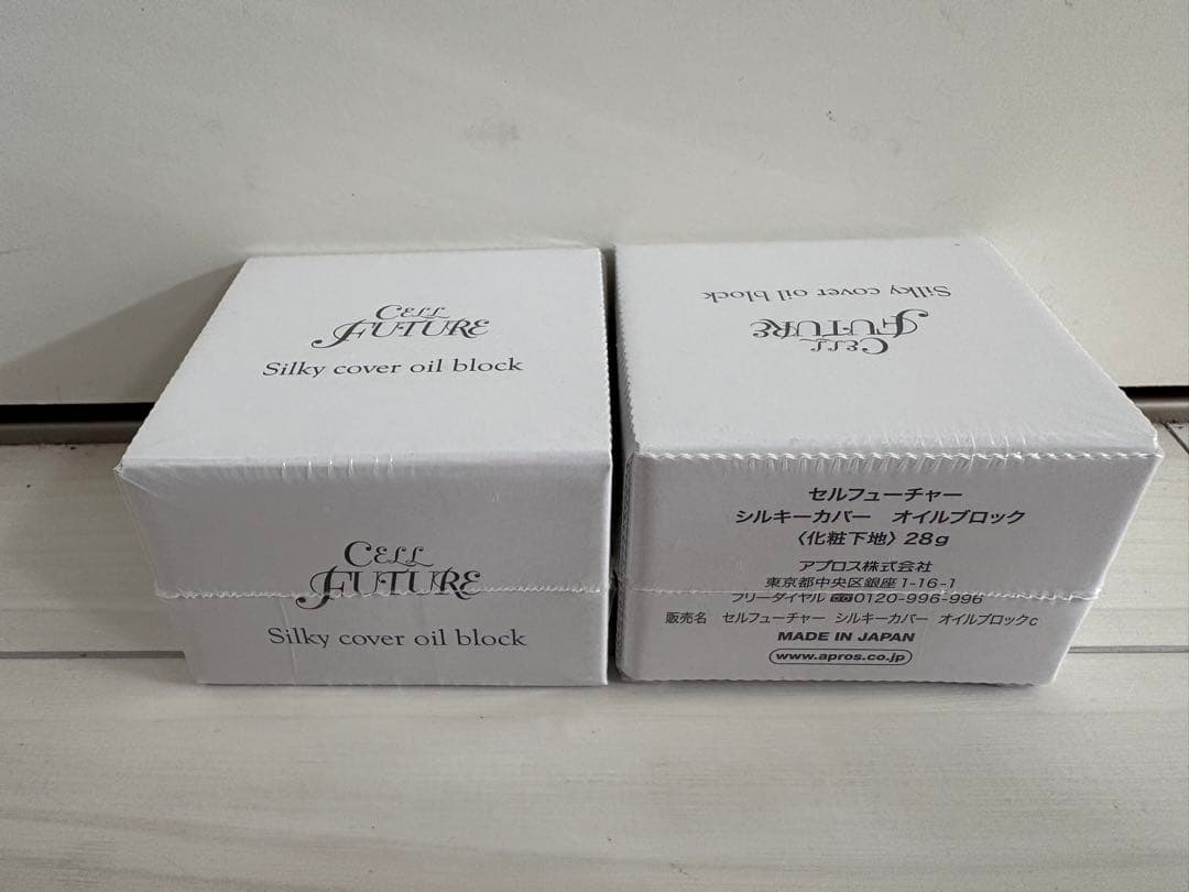 新品未開封　アプロス セルフューチャー シルキーカバーオイルブロック 28g×2