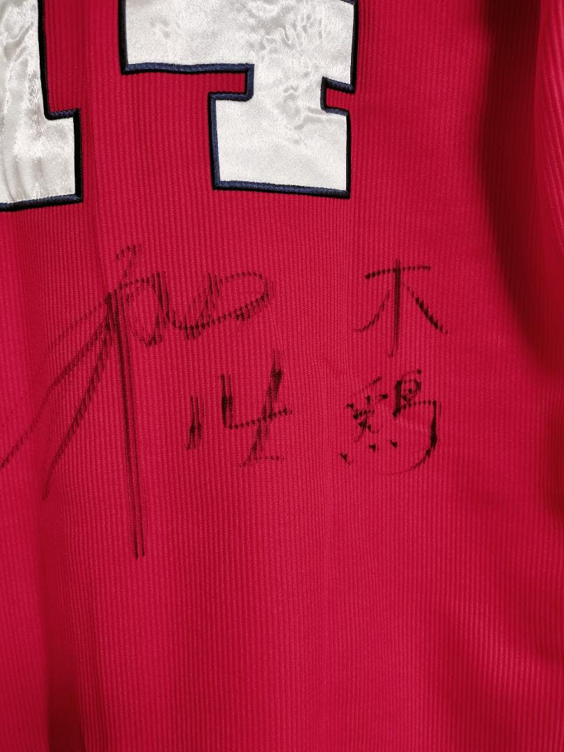 【サイン入り】大瀬良大地(広島東洋カープ)／ユニフォーム（サイズ：L／デサント）