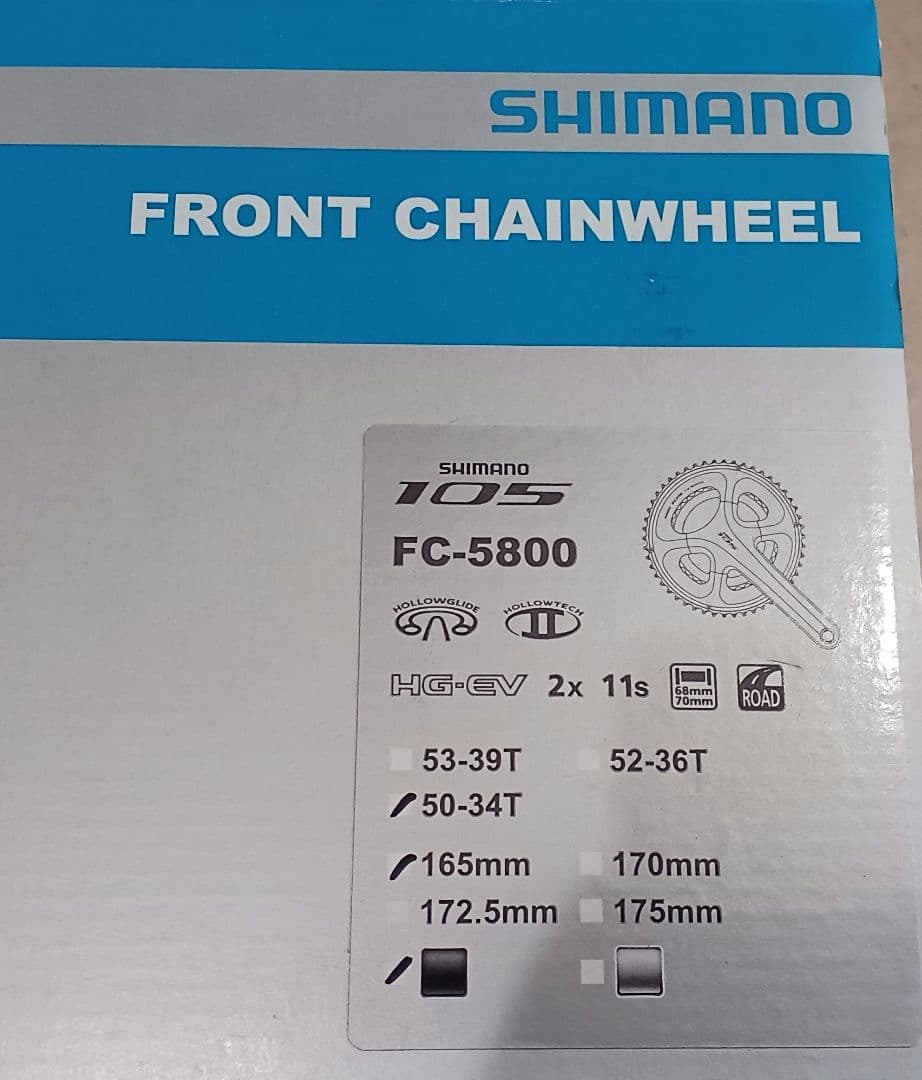 シマノFC-5800BK　50-34T クランク長165新品未使用