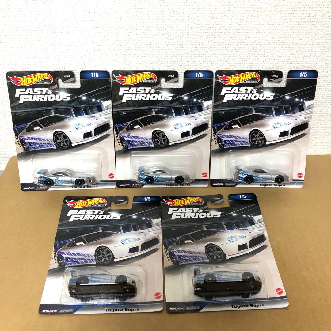 5台セット　ホットウィール　ワイルドスピード　TOYOTA SUPRA