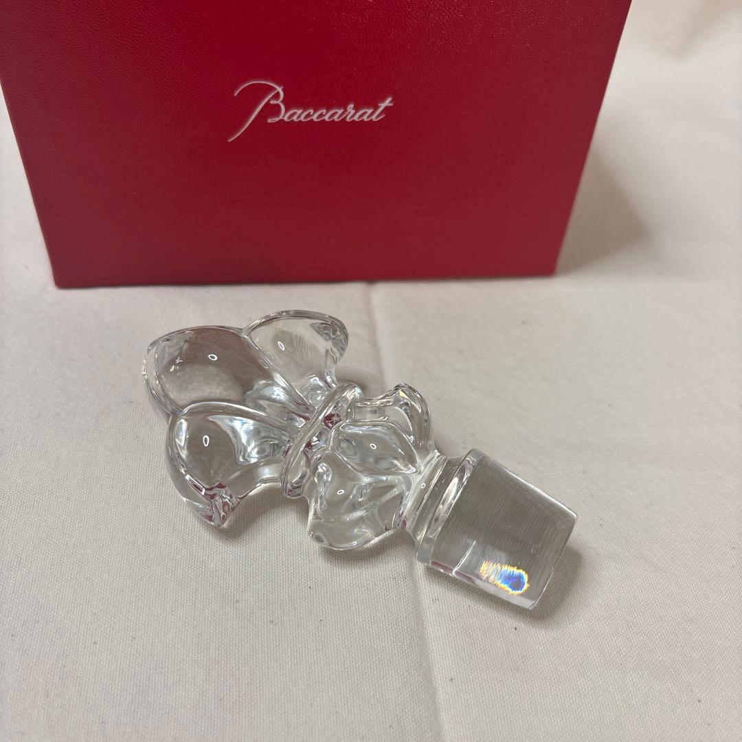 クロスレミーマルタンルイ13世ブランデーボトル栓バカラ　ガラス製