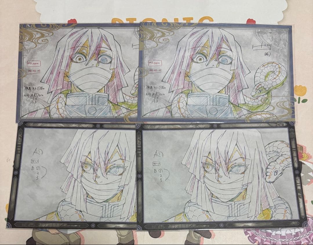 鬼滅の刃　伊黒小芭内　おすそ分けポストカード　4枚　まとめ売り