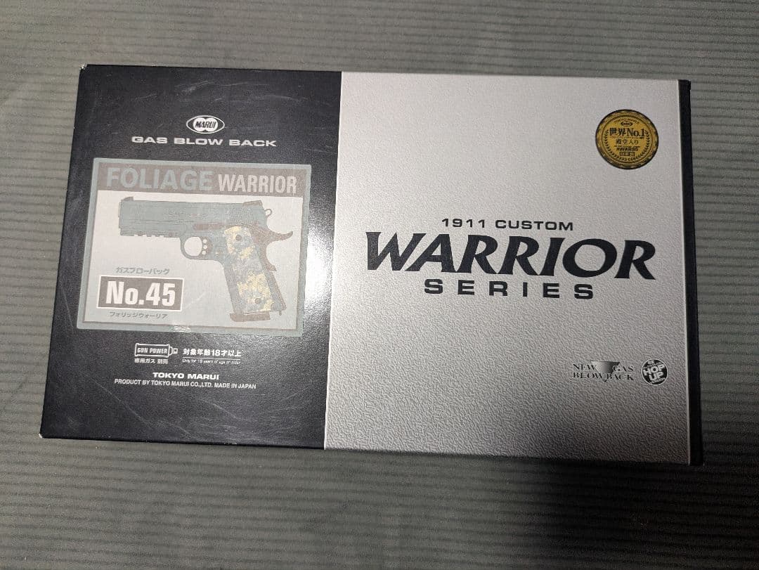 東京マルイ WARRIOR SERIES 1911 CUSTOM