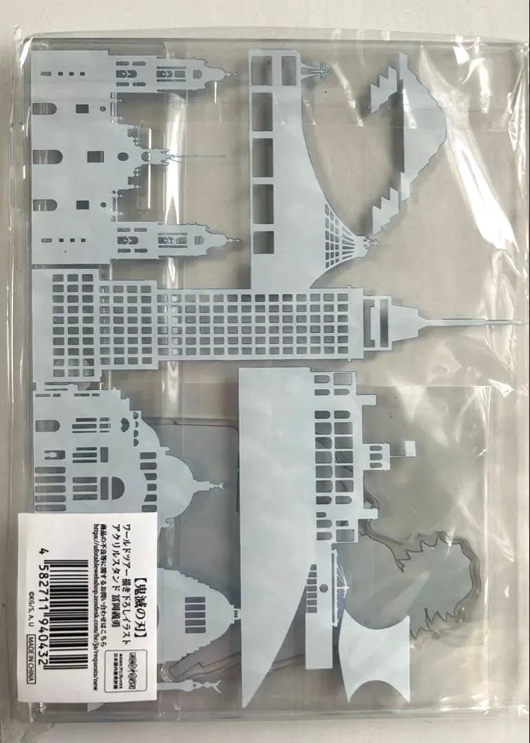 鬼滅の刃　ワールドツアー　アクリルスタンド　冨岡義勇