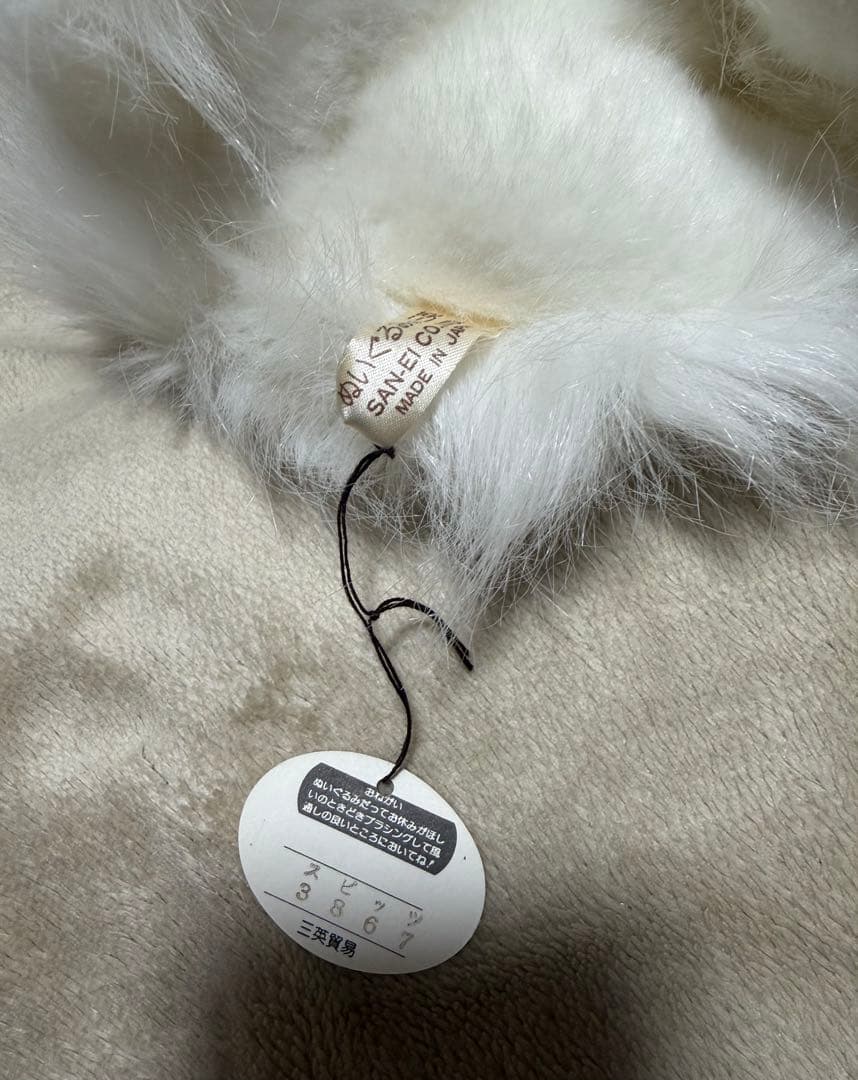 犬　三英　スピッツ　ポメラニアン　ぬいぐるみ　ホワイト