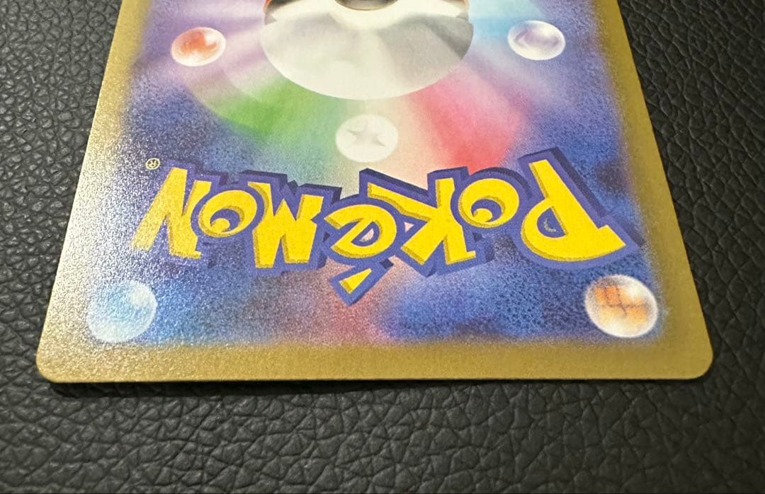 テレパス超エネルギー　エラーカード 079/080