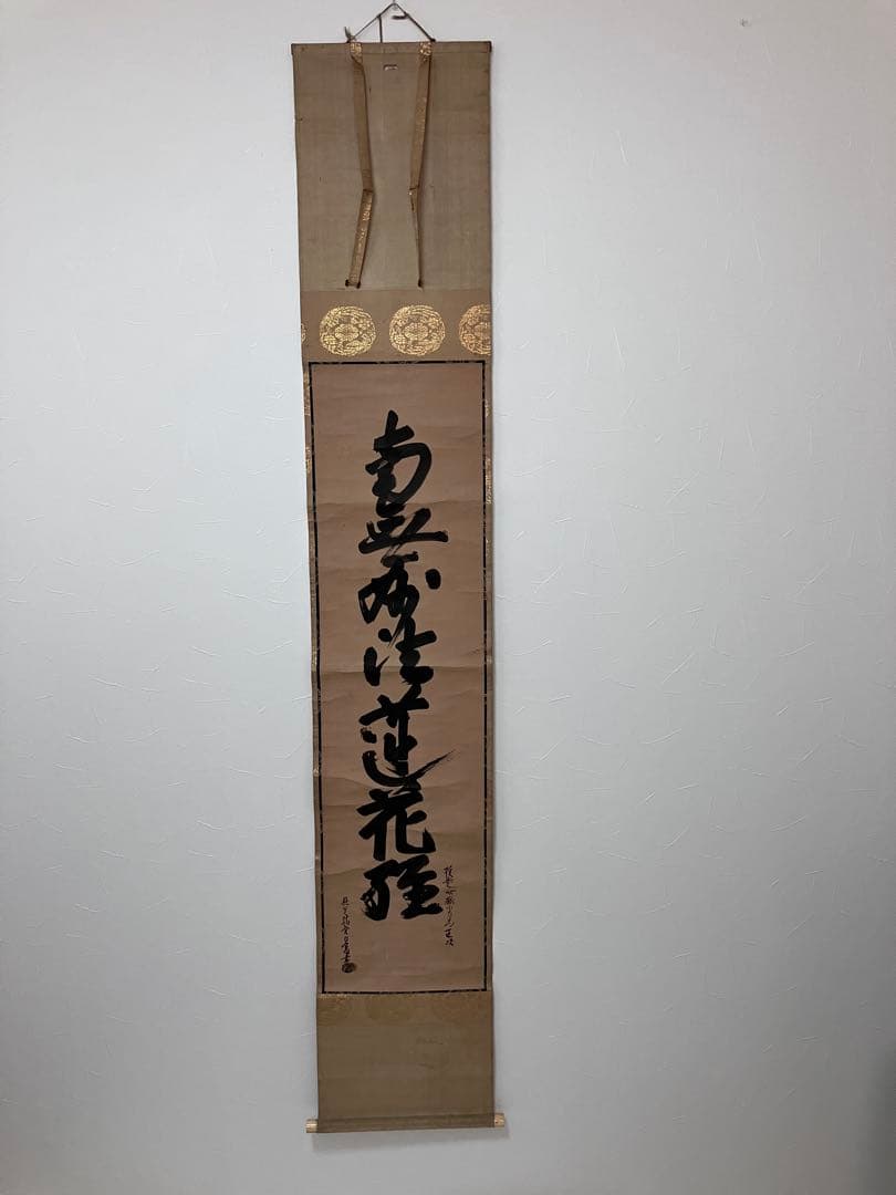 漢字書道と山水画　掛軸　31本セット　まとめ売り