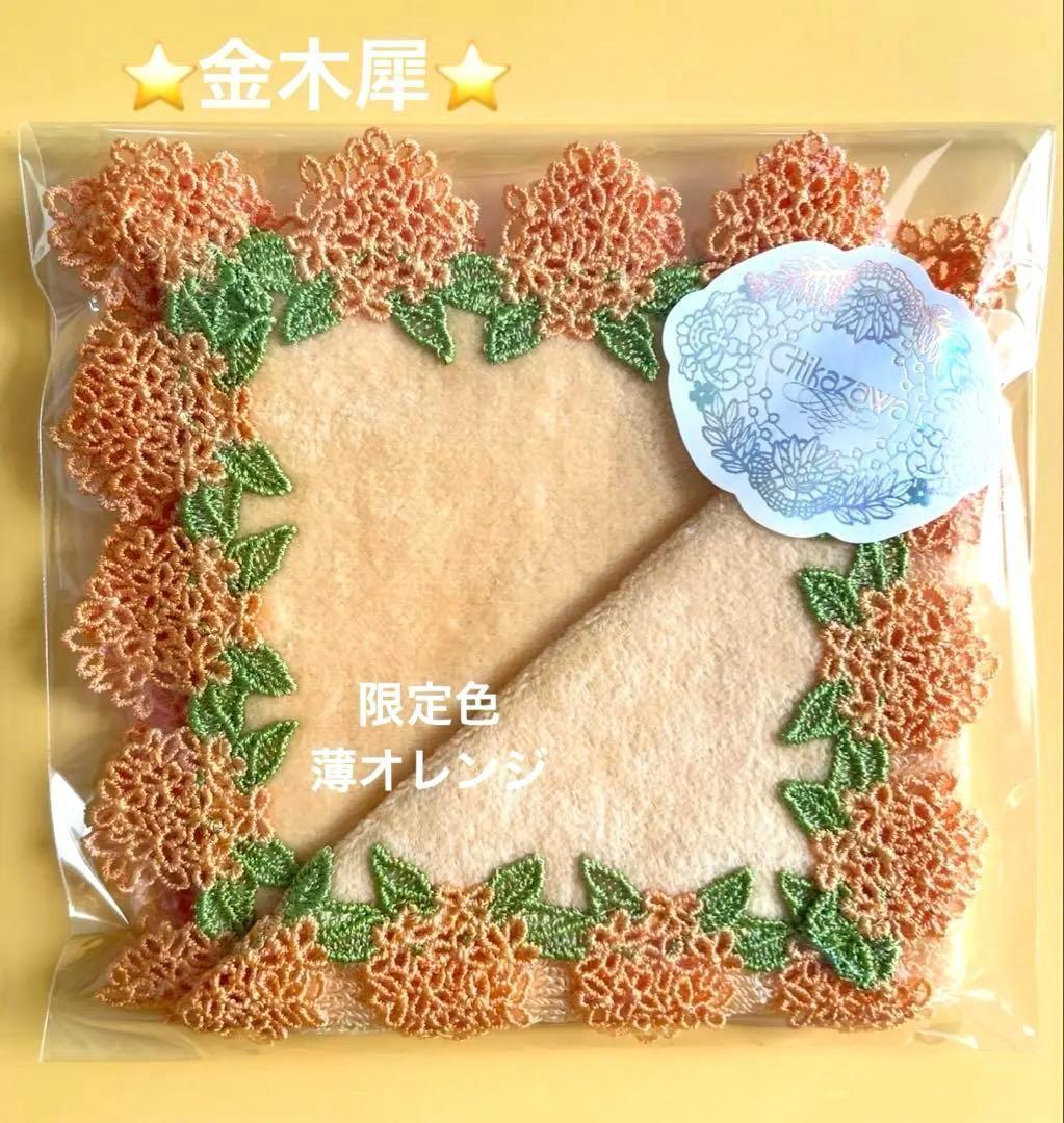 coco様 リクエスト 10点 まとめ商品