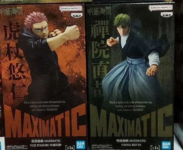 最新プライズフィギュア20個まとめ売り！