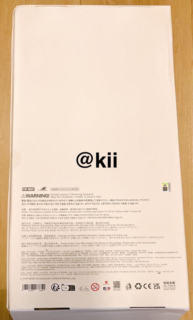 正規品 茶 ジモモ THEMONSTERS ZIMOMO I FOUND YOU