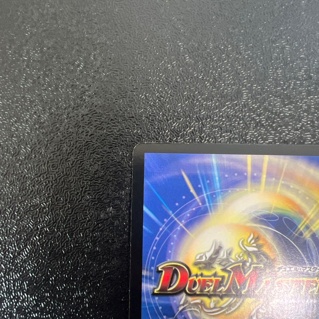 悪魔神ドルバロム　初期　美品