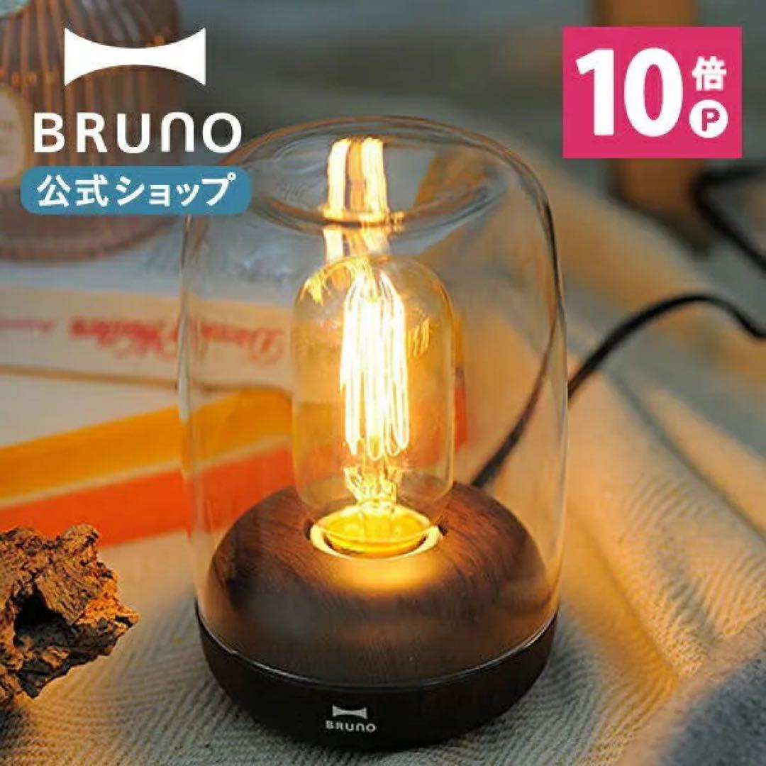 リラックスグッズ