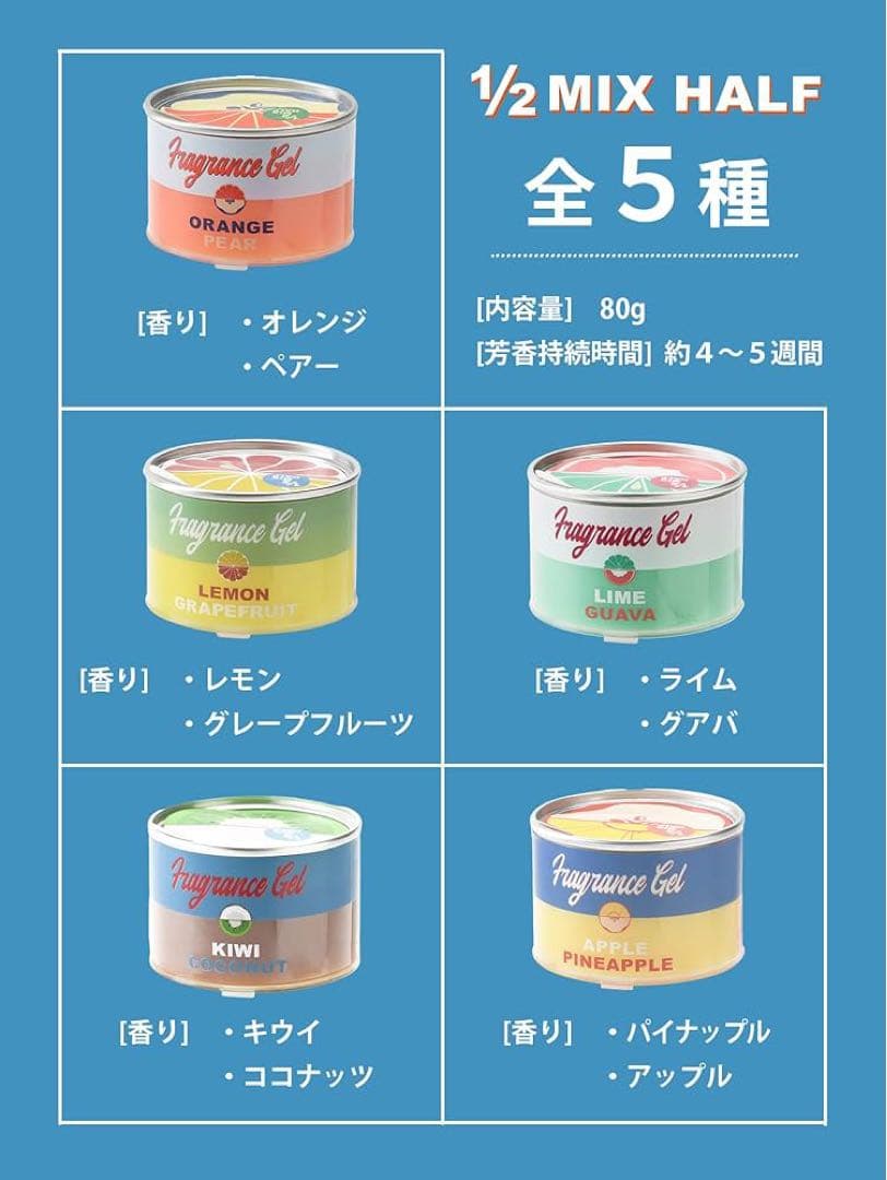 リラックスグッズ