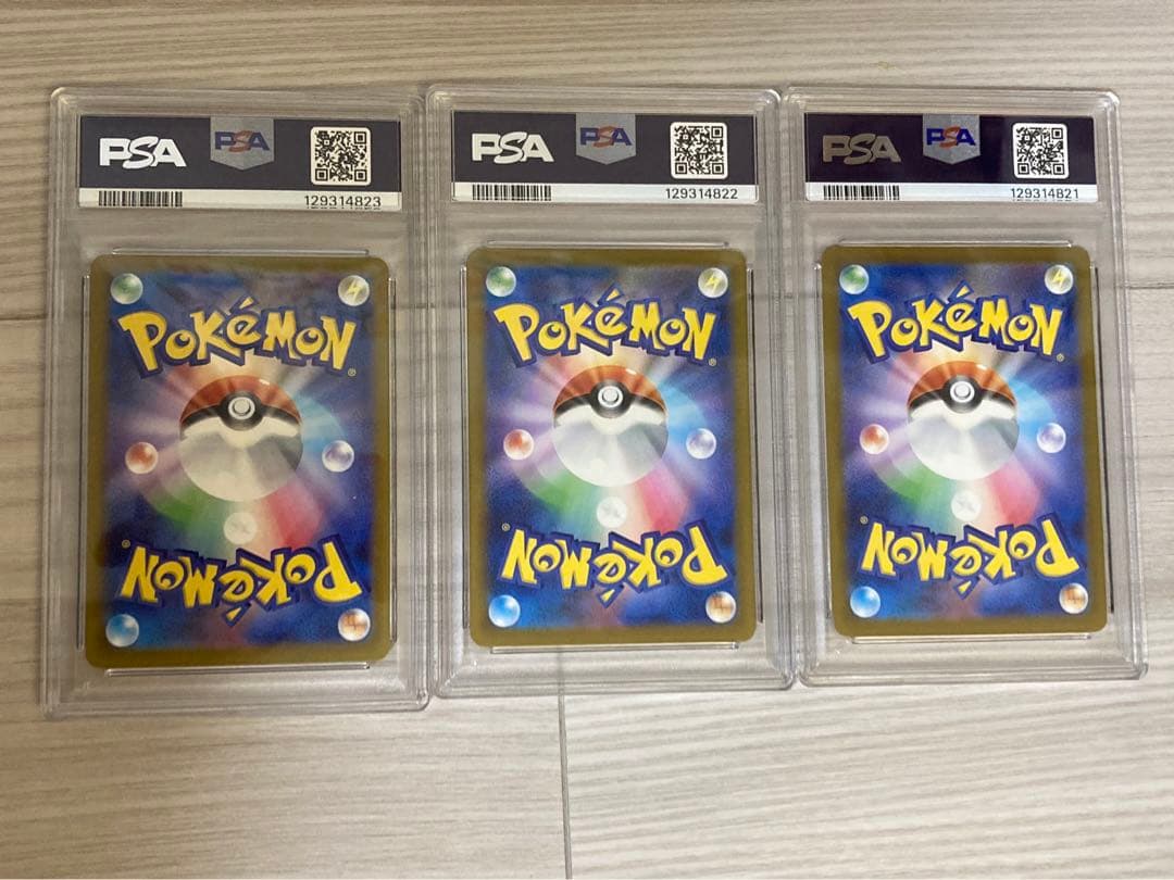 ピカチュウ　マクドナルド　プロモ　3連番　PSA10 ポケモンカード