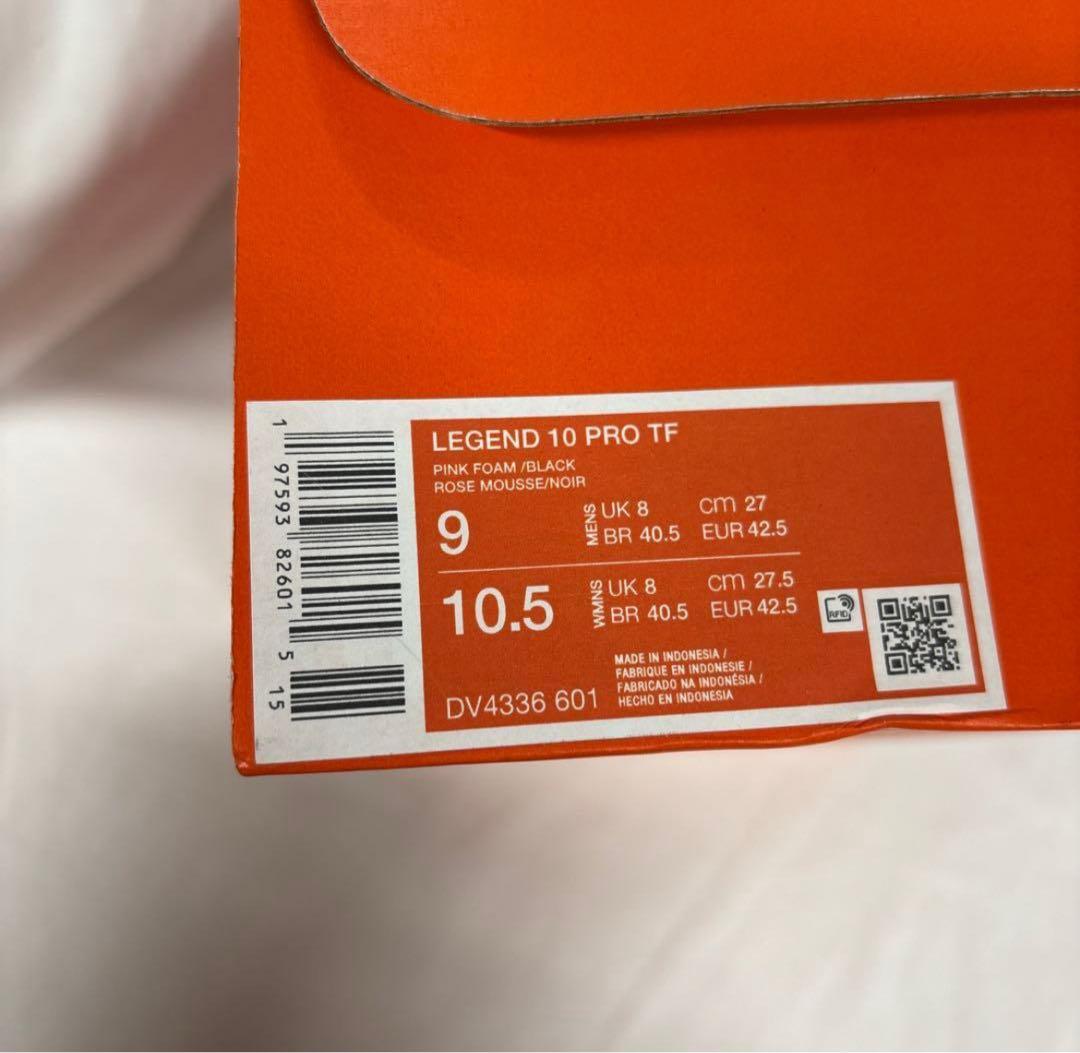 NIKE ティエンポ レジェンド 10 プロ 27cm