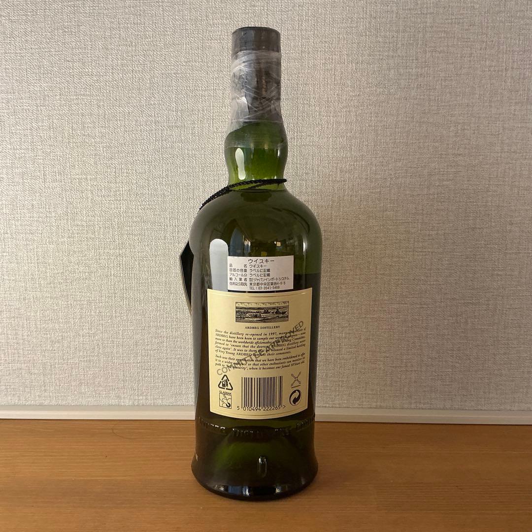アードベッグ ベリーヤング 未開栓　オールドボトル