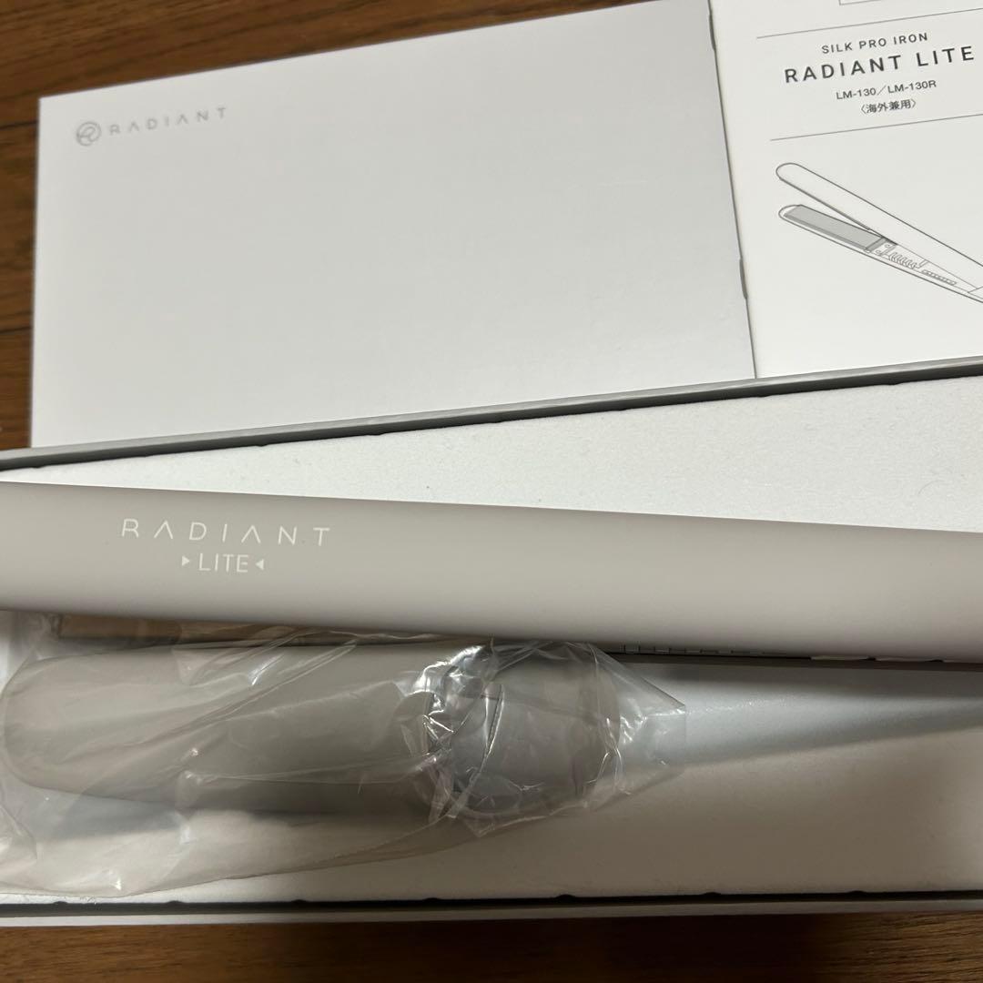 RADIANT LITE シルクプロアイロン