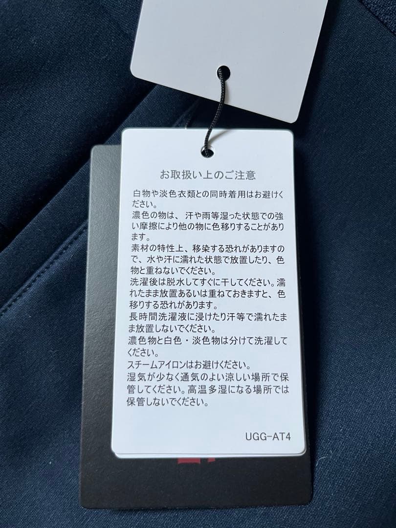 ブリーフィング ゴルフ ウェア メンズ ウォームサイドロゴライン スリムパンツ