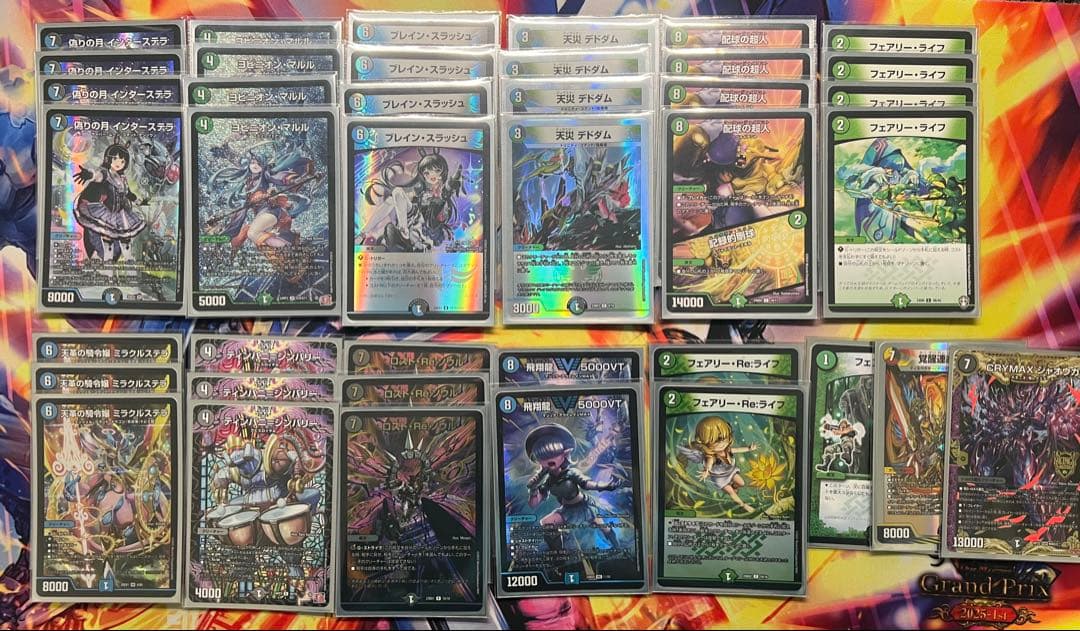 アナカラーインターステラ スリーブ付き