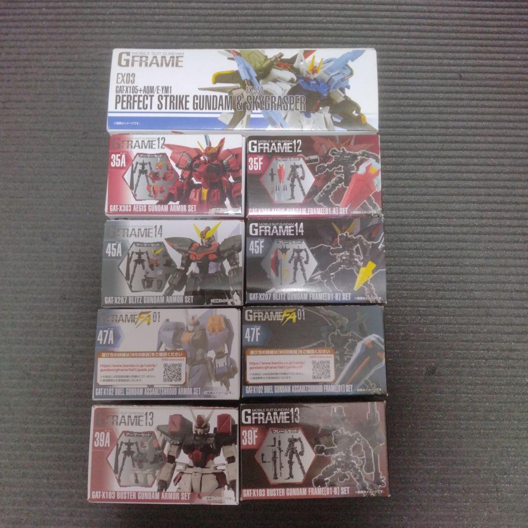 【新品 未開封】Gフレーム詰め合わせ　ガンダムSEED