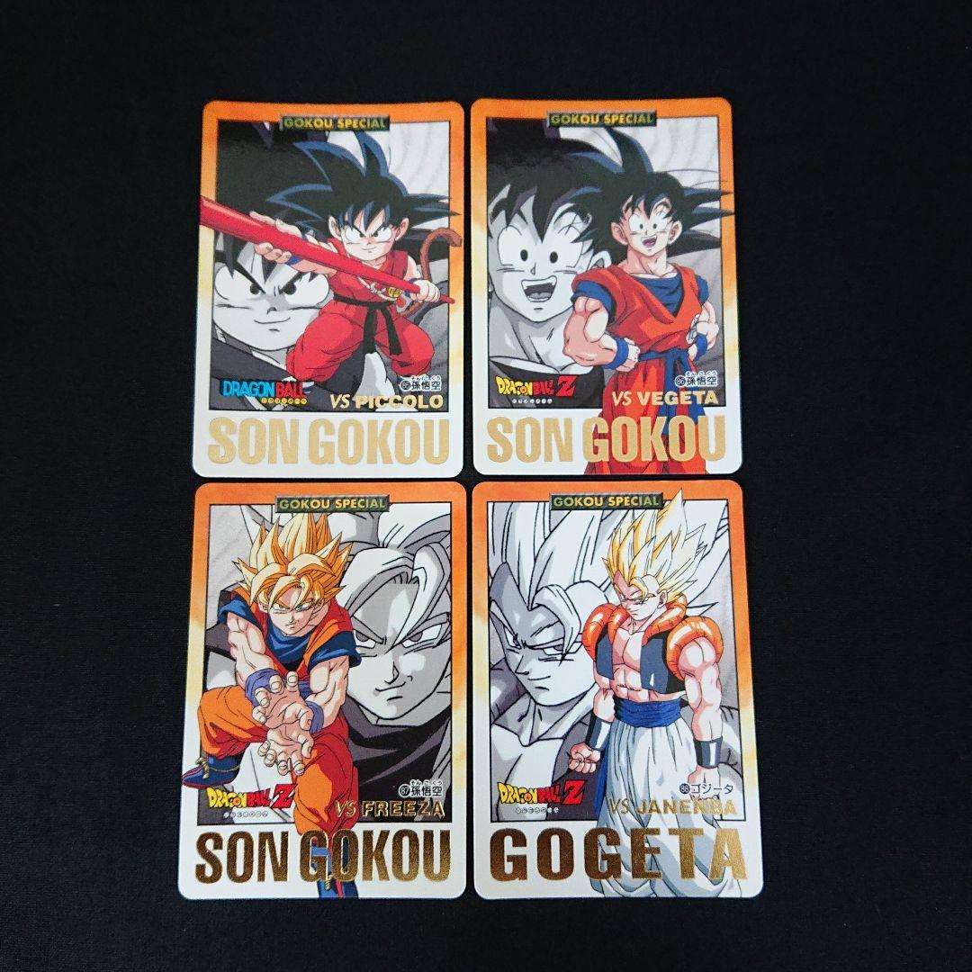 ドラゴンボール カードダス GT 孫悟空