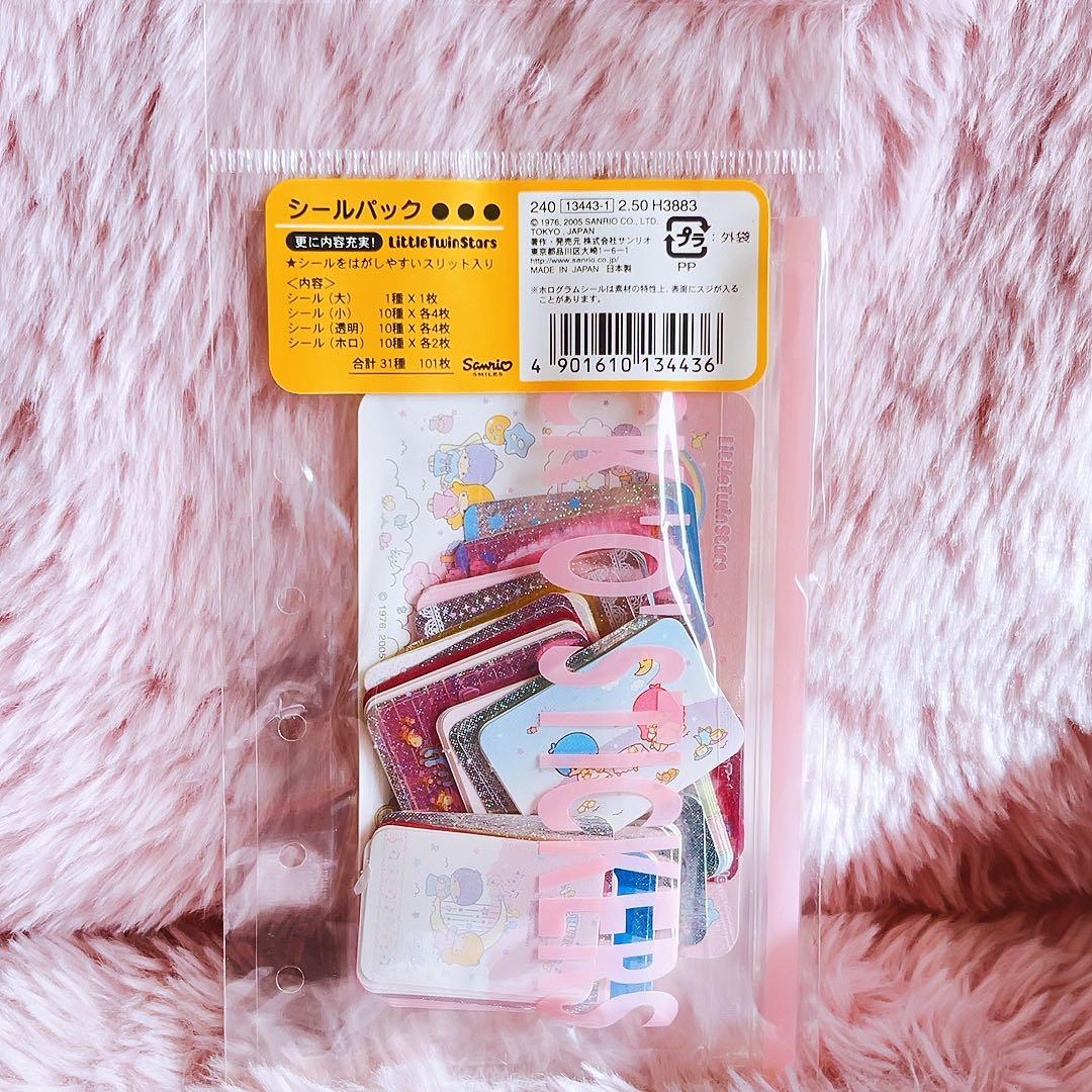 希少レア　キキララ　シールパック　ステッカー　2005年製 サンリオ　平成レトロ