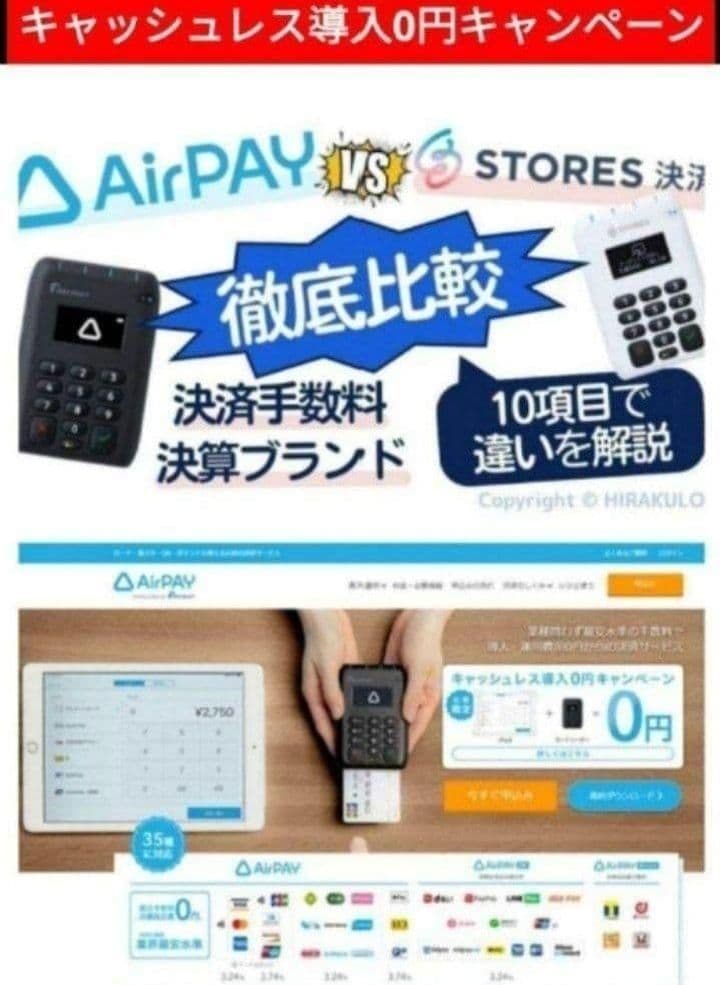 スター精密レジスター　mpop10　エアレジレジスター　346555