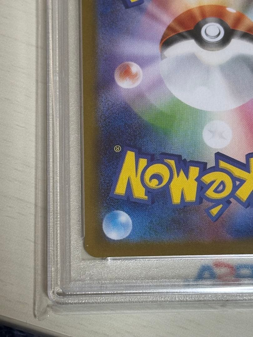 ゼクロムBWR-PSA10