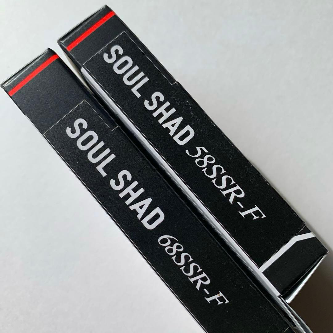 釣りフェスティバル2025 ジャッカル限定 ソウルシャッド2個