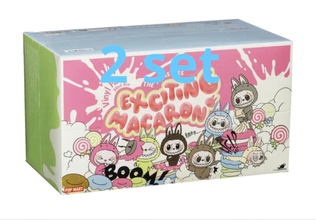 Exciting Macaron ぬいぐるみキーホルダー 2セット