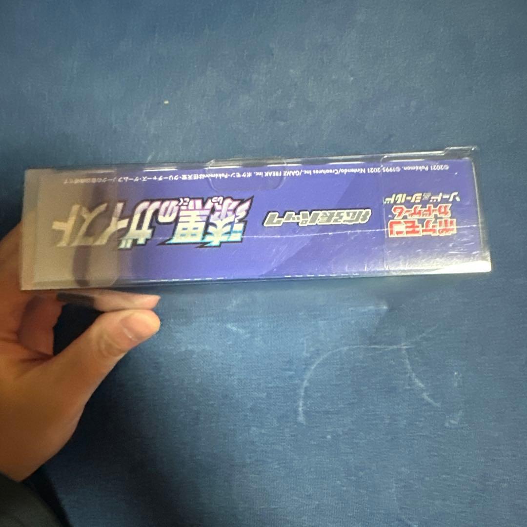 ポケモンカードゲーム 漆黒のガイスト　シュリンク付き