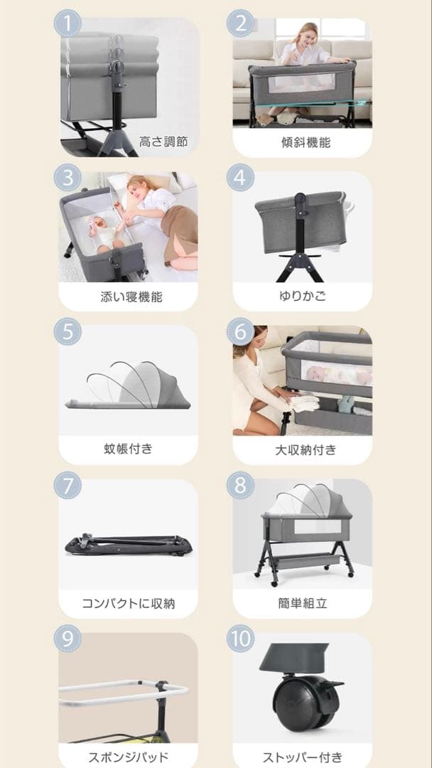 ベビーベッド　新品未使用