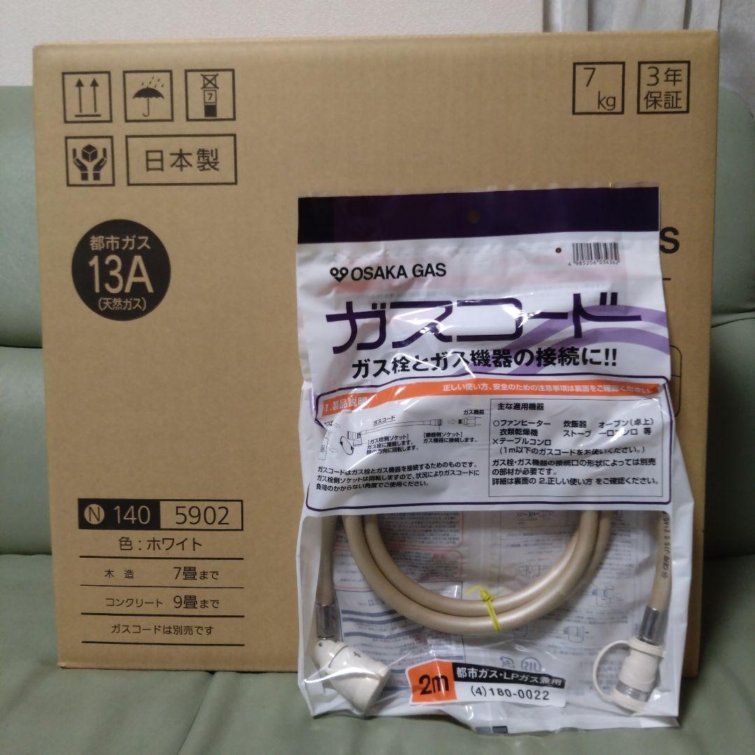 大阪ガス ガスファンヒーター N1405902　新品未開封